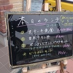 Kanazawa - ランチメニュー。