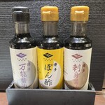 炙り炉端 山尾 - 