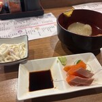 たよし - 