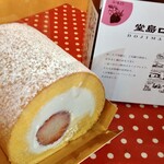 モンシェール - 料理写真: