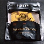 福砂屋 - 料理写真: