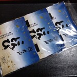 丸山海苔店 - ドリンク写真: