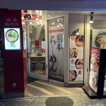 伝統熊本豚骨 伝 - 入口