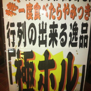 スーパーキッチン かさや_2