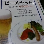 カルムカフェカバリエ - 