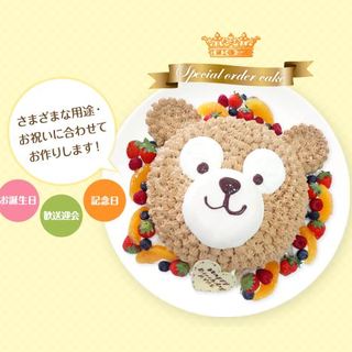 トゥジュール_2