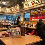 町田商店 - 