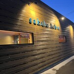 酒場 一絵 - 