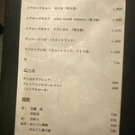 北海道爐端燒 KAGARI - 