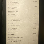 北海道爐端燒 KAGARI - 