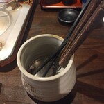 能登美 - 