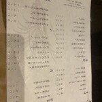 北海道爐端燒 KAGARI - 