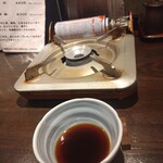 能登美 - 