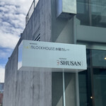 BLOCK HOUSE 水曜カレー - 