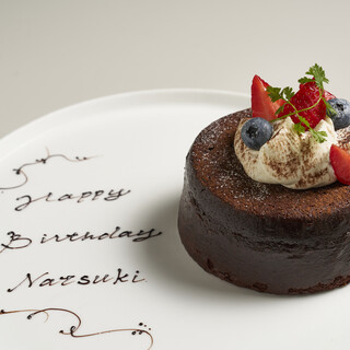 大切な記念日を彩る[アニバーサリープレート]