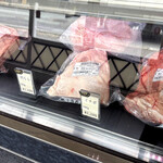 金澤屋牛肉店
