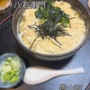 八右衛門 - 