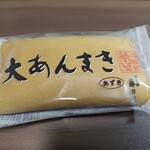 藤田屋 - 料理写真: