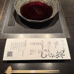 銀座しゃぶ輝 黒毛和牛しゃぶしゃぶ専門店 - 