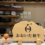 和牛壽喜燒 黑野 Uranamba本店 - 