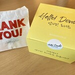 Hello! Donuts - 