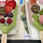 伊藤久右衛門 - 料理写真: