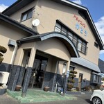 ドライブインかとう - 