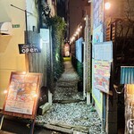 居空間　タイ料理＆パクチー酒場 - 