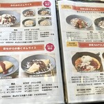 珈琲屋 桜さくら - 
