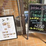 待夢里 - 待夢里(愛知県岡崎市)TMGP撮影
