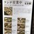 魚貝 日本酒 とよ新 - メニュー写真: