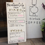 NENE GOOSE CAFE nest - 
