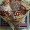 アプリコット - 
