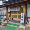 十割手打そばあだち - 