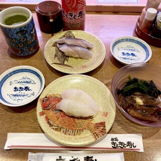 氷見 きときと寿し_1