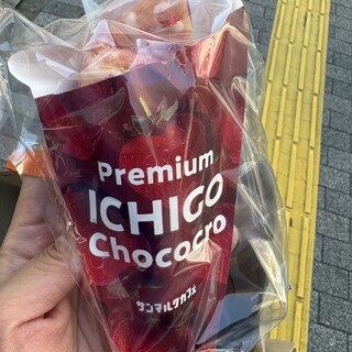 サンマルクカフェ_1