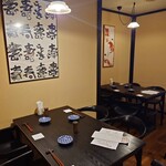 和食と串揚げ 六角亭 - 