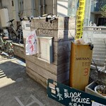 BLOCK HOUSE 水曜カレー - 