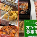餃子の馬渡 - 左 : 本日購入の餃子たち /  右 : LINE登録でふりかけゲット！