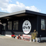 本格手打うどん はゆか - はゆかさん