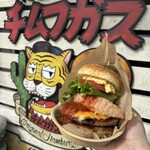 氾濫バーガー チムフガス - 