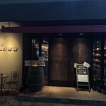 遠藤利三郎商店 - 