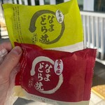 菓匠榮太樓 - 料理写真: