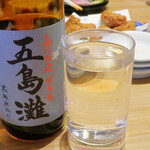いけす割烹 心誠  - 