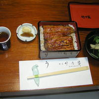 竹乃家 - 特上うなぎ　3,800円　　　