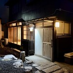 爐端割烹 Suminaji