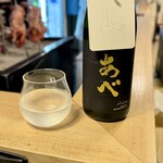 爐端割烹 Suminaji