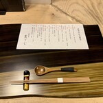 爐端割烹 Suminaji
