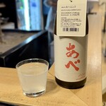 爐端割烹 Suminaji