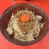 銀座紫龍改 - 